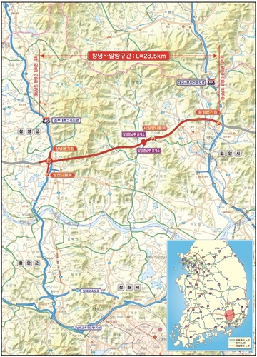 창녕∼밀양 사이 고속도로 놓였다…63분 걸리던 길을 17분 만에