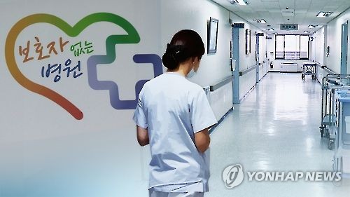 '보호자 없는 병동'에 중증환자·장애 심한 환자 우선 입원