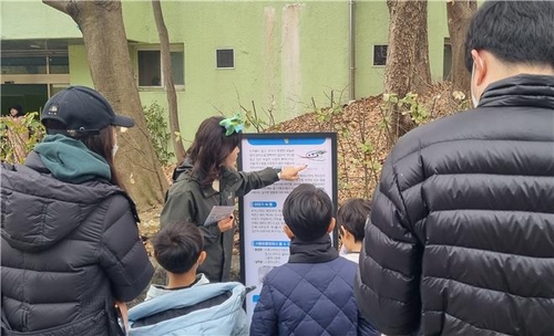 [게시판] 서울대공원, 푸른 뱀띠 해 맞아 뱀 탐방 프로그램