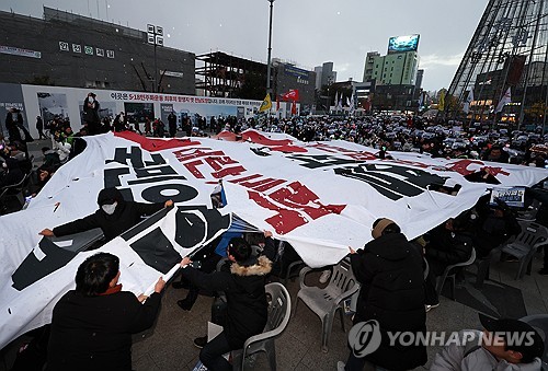 광주 시민사회단체 "'위헌정당' 국민의힘 해체해야"