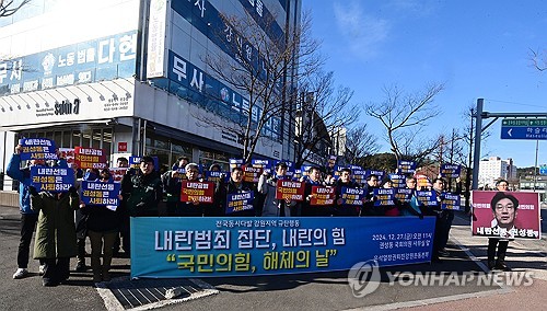 '대통령 외가' 강릉서 기자회견 "국민의힘 해체해야"