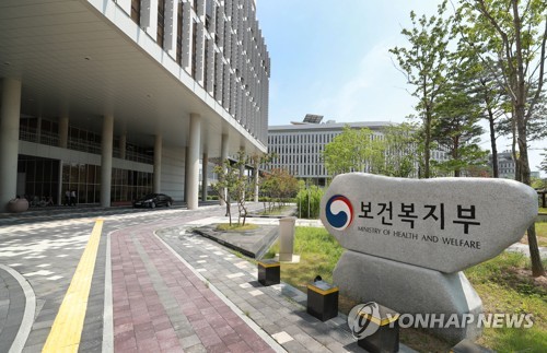 복지부, 혁신형 제약기업 7곳 신규 인증…49곳으로 확대