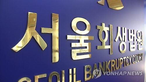 개인회생 채무자의 21세 미만 성년자녀, 부양가족 인정