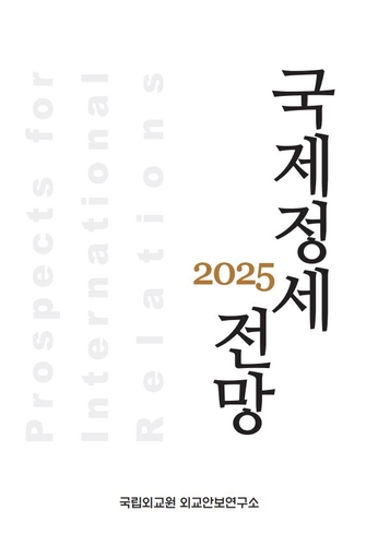 "김정은, 트럼프에 취임 축하 친서 가능성"