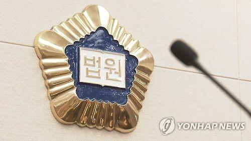 반도체장비 진공펌프 기술 중국에 유출한 업체 대표 2심도 실형