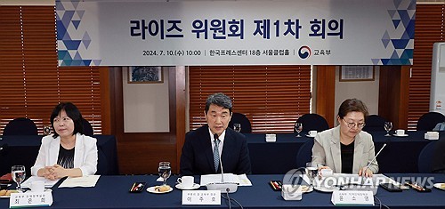 2년 준비끝…지역혁신중심 대학지원체계 '라이즈' 지원전략 확정