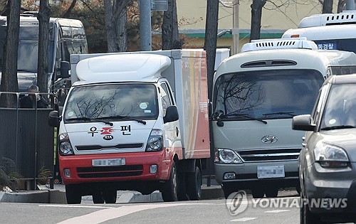 윤 대통령, 공수처 3차 출석요구 우편물도 수취 거절