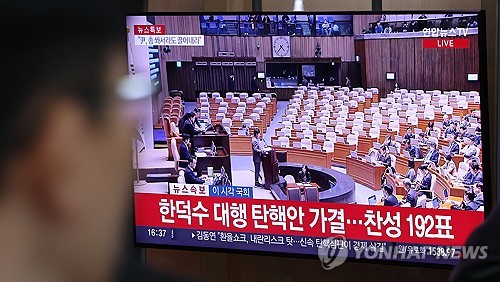 오세훈, 韓대행 탄핵안 가결에 "이재명 안중에 국민 없어"