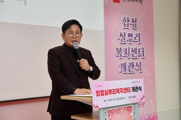 마포구의 촘촘한 복지 중심 ‘합정실뿌리복지센터’ 개관