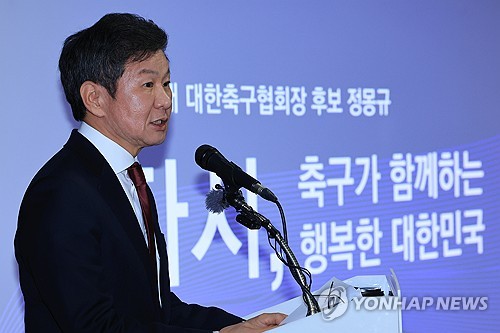 회장선거 후보자등록 마감…정몽규·신문선·허정무 삼파전