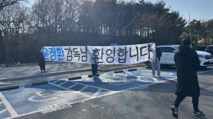 “잠재력+비전 보고 도전 결심”…‘최고’ 윤정환, 2부에서 승격 외쳤다 [IS 인천]