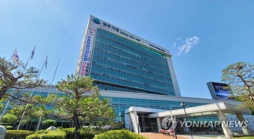 원주시, 2025년부터 산후조리비 최대 50만원 지원