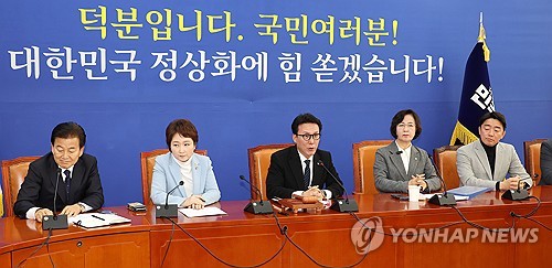 민주 "'비상계엄 정당' 주장 與인사들 내란선전죄로 고발"