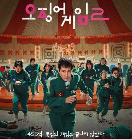 호평·혹평 교차 ‘오겜2’ 공개 하루만 넷플릭스 글로벌 1위