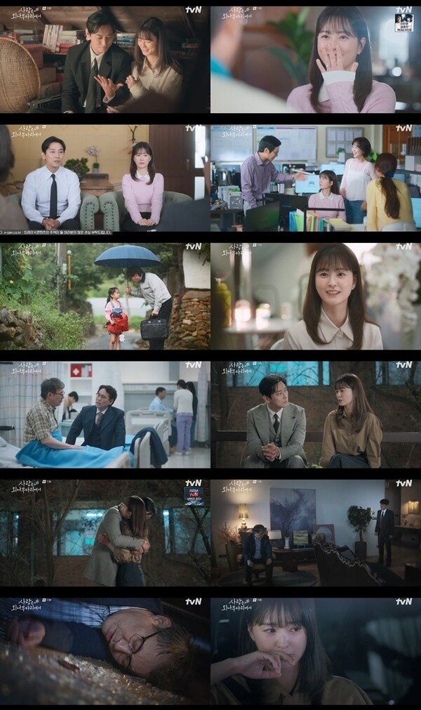 ‘사외다’ 이승준, 김갑수 뒤통수 친 두 얼굴 ‘충격’