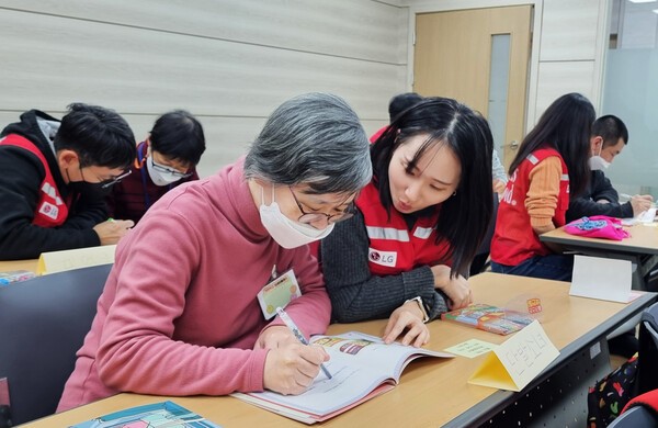 LG전자, 장애인 위한 가전 사용 교육 확대