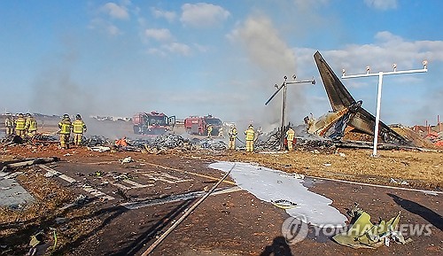 소방청 "무안 항공기 사고 43분 만에 초진"…인명구조·수색 중