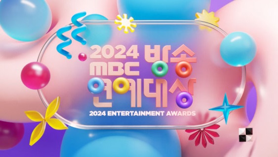 MBC 방송연예대상