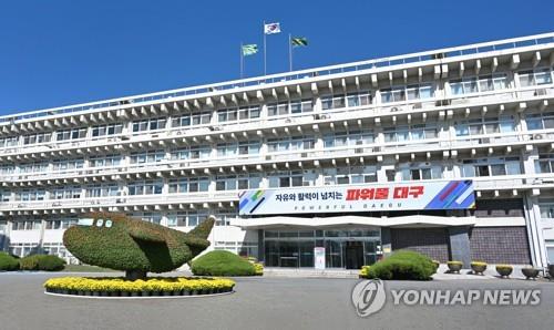 [제주항공 참사] 대구시, 광주·전남에 재해구호기금 2억원 지원