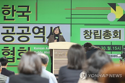 "역사 이해와 활용을 공공영역으로"…한국공공역사협회 발족