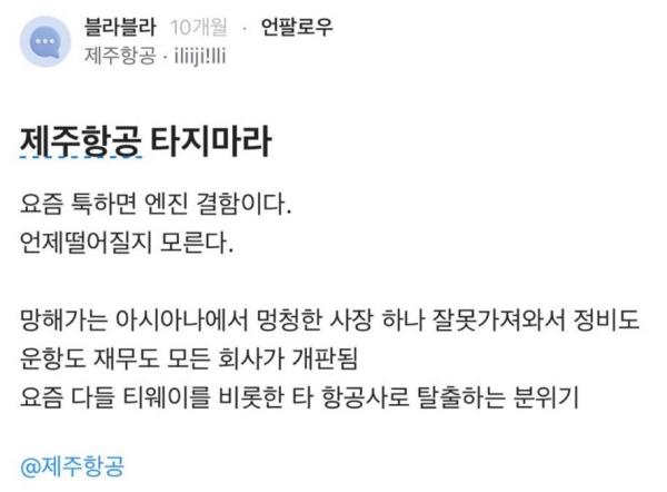 블라인드 캡처글