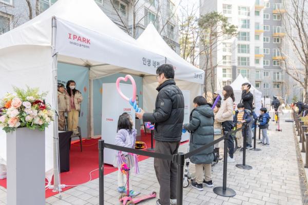 웰컴 매니저가 입주 하자 관리…홈케어·조경 등 맞춤 서비스