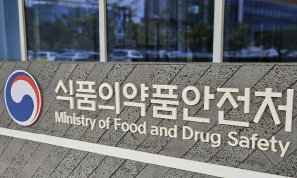 식약처, '소아 연골무형성증' 치료제 '복스조고주' 허가