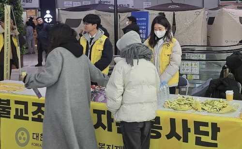 [제주항공 참사] 종교계 유족 지원·애도 표명 이어져