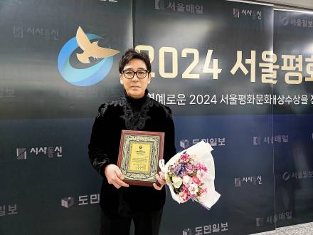 데뷔 30주년 조관우, ‘2024서울평화문화대상’ 대중문화특별공로상 수상