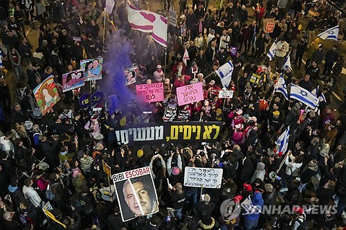 "하마스, 이스라엘 인질 '생존자+시신' 송환 제안"