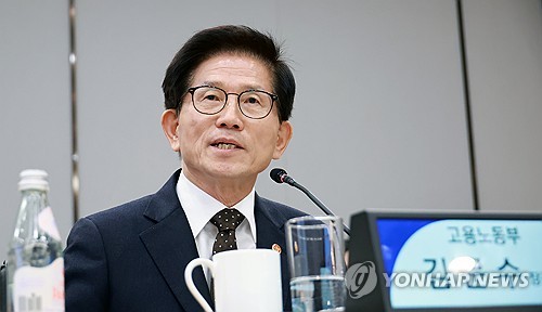 [신년사] 노동장관 "5인 미만 사업장 근로기준법 적용 노사와 논의"