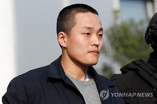 美송환 권도형 '가상화폐사기' FTX 창업자 섰던 뉴욕법정서 재판