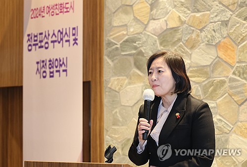 [신년사] 여가장관 대행 "저출생 극복하고 사회적 약자 지원"