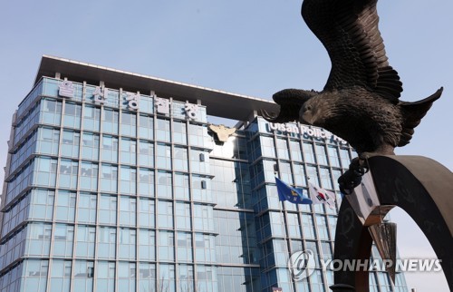 울산경찰청, '청소년 사이버도박 예방' 영어스피치 공모전