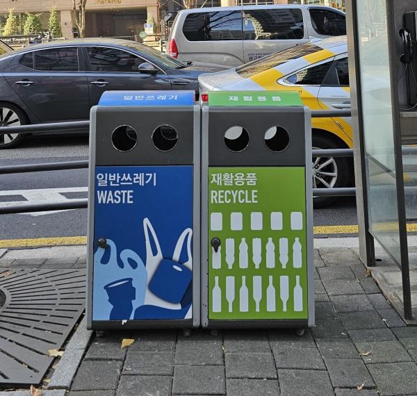 강남구, 거리 휴지통에 새 옷 입혀…혼합배출 문제 해결