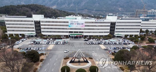 경남도, '제주항공 참사·고환율 여파' 여행업계 특별자금 지원