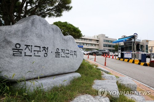 울진군, 상반기 중 농어촌버스 무료화…"조례 제정 필요"