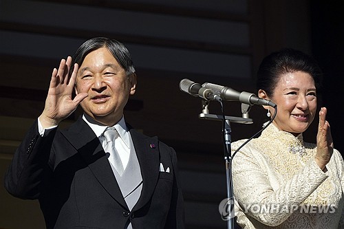 일왕, 2년만에 일반인 새해 축하행사…"평안하고 좋은 해 되길"