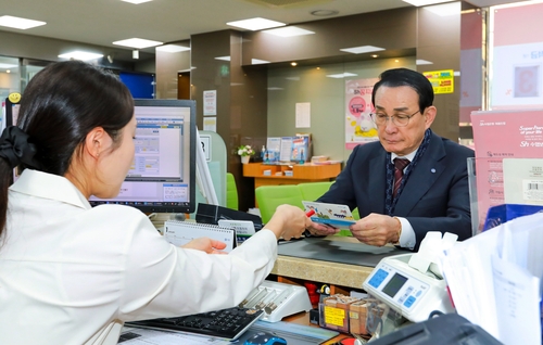 노동진 수협 회장 "상호금융 위기 돌파에 전력"