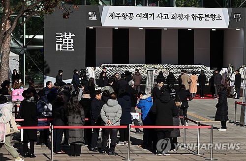 서울시, 제주항공 여객기 참사 구호금 5억원 전달