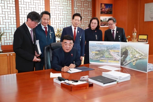 울산시, 국제정원박람회 준비로 새해 시작…추진단 출범