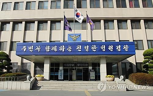 살인사건 부실 수사 충북 경찰관, 허위공문서 작성 혐의로 송치