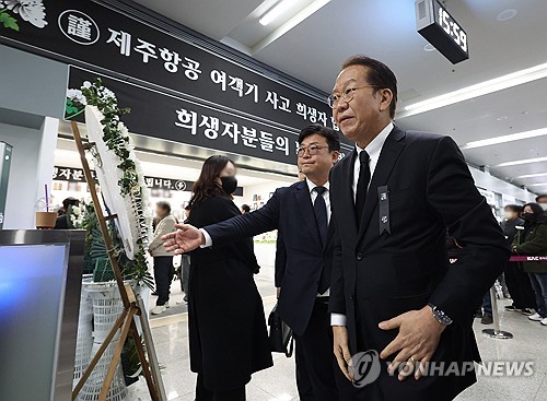 與비대위, 여객기 참사현장 방문…"유족 생계문제 해결할 것"