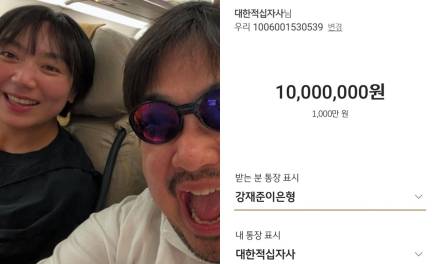 강재준♥이은형, 제주항공 참사에 1000만원 기부 “도움 됐으면”