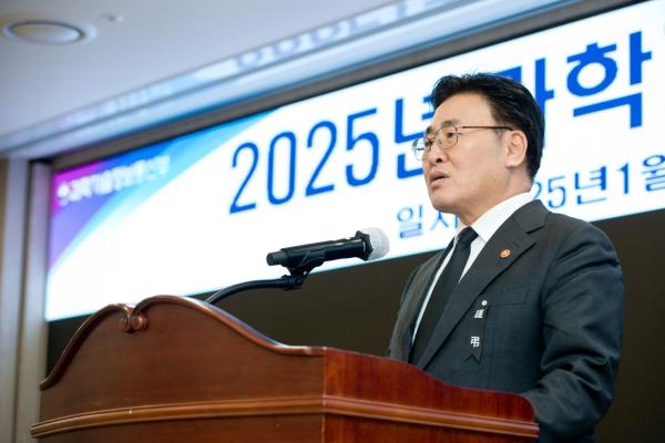 'AI G3 도약·기술사업화에 전력' 과기정통부, 2025년 시무식 개최