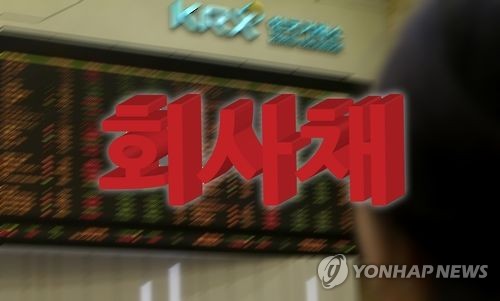 한투증권 "탄핵 정국에도 크레딧 채권 '연초 효과' 예상"