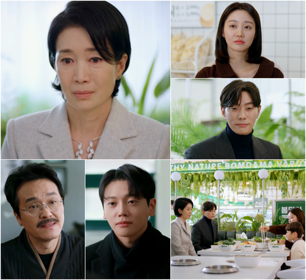 사진 제공 KBS 2TV 일일드라마 '신데렐라 게임'