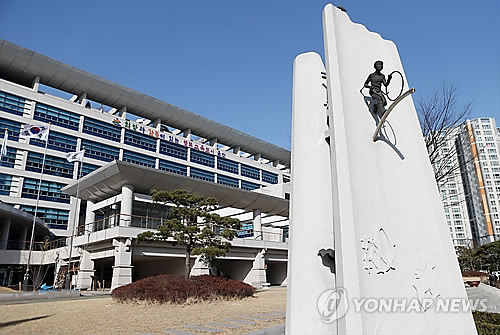 울산교육청, 지난해 일상 감사로 예산 27억3천여만원 절감