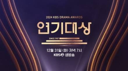 KBS, ‘2024 연기대상’ 11일 방송…이순재→김하늘 대상 후보 [공식]