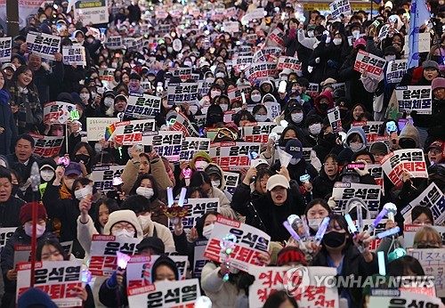 "윤석열 구속·파면 요구" 부산시민대회 4일 개최